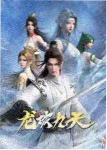 默片证词封面